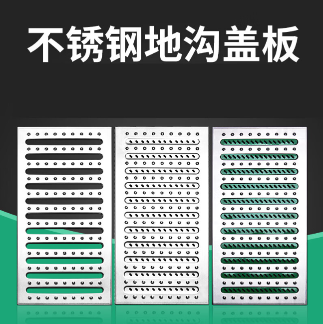 巩留不锈钢沟盖板展示