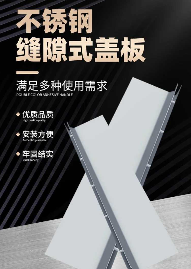 巩留不锈钢缝隙排水沟盖板展示